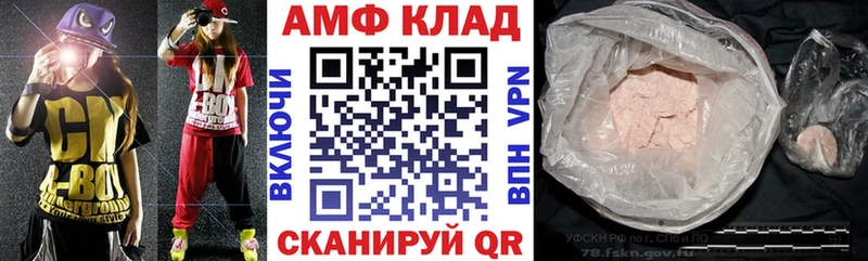 Амфетамин Premium  закладки  Топки 