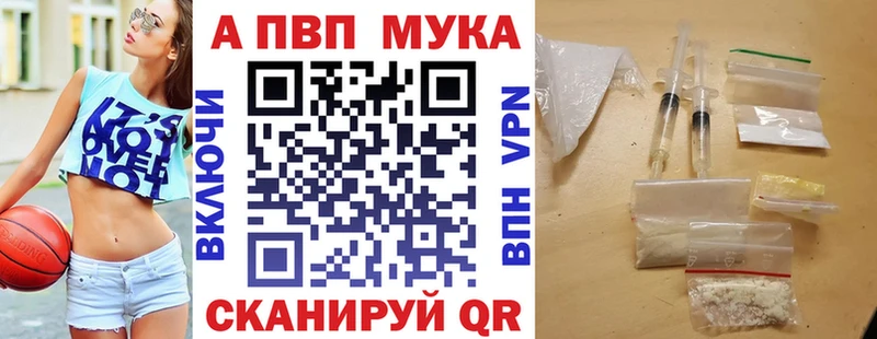 APVP VHQ  Топки 