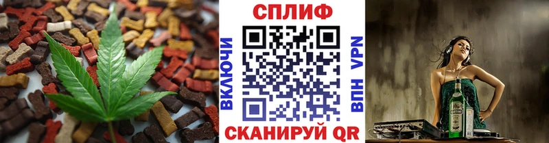 Cannafood марихуана  Топки 