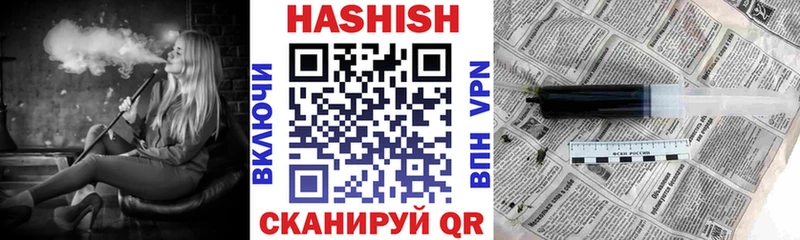 ГАШИШ гарик  Топки 