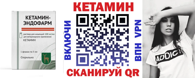 КЕТАМИН ketamine  наркотики  Топки 