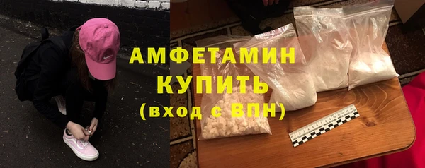эйфоретик Бородино