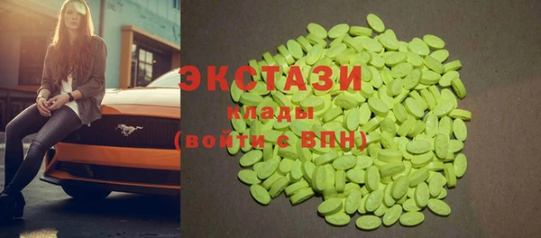 тгк Няндома