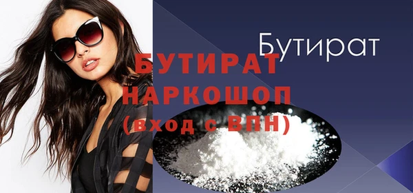 марки nbome Нязепетровск
