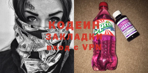 марки nbome Нязепетровск
