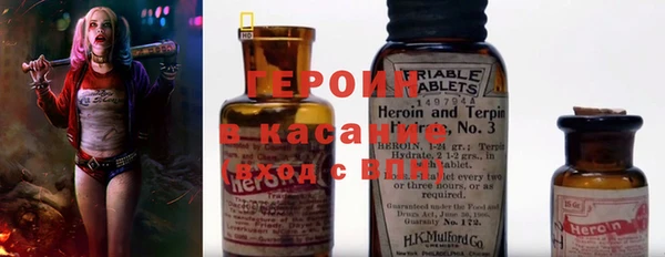 дмт Бронницы