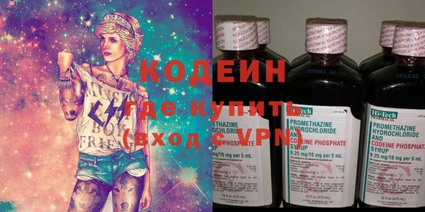 синтетический гашиш Нягань