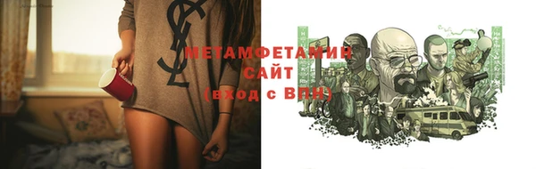 дмт Бронницы