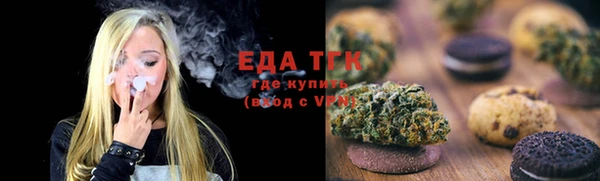 синтетический гашиш Нягань