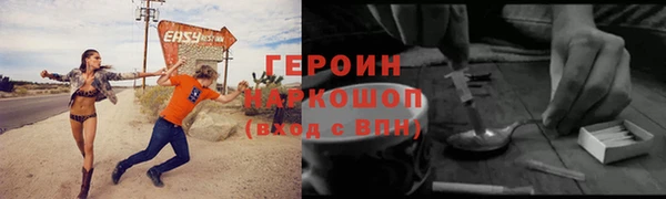 тгк Няндома
