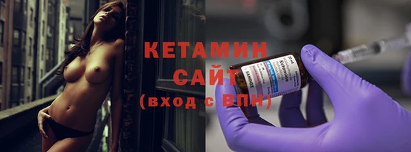 тгк Няндома