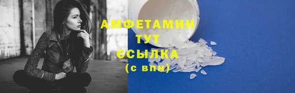 синтетический гашиш Нягань