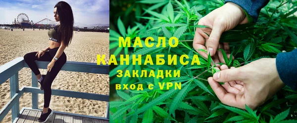 эйфоретик Бородино