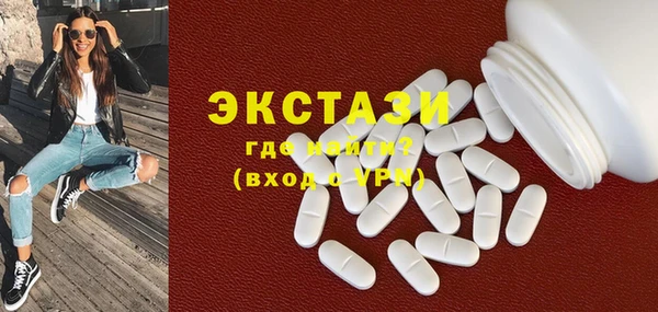 дмт Бронницы