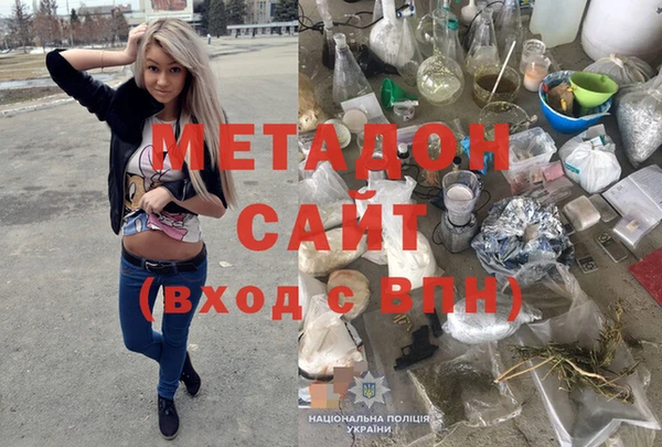 синтетический гашиш Нягань