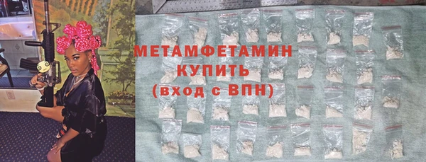 а пвп мука Бугульма