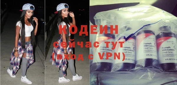 синтетический гашиш Нягань