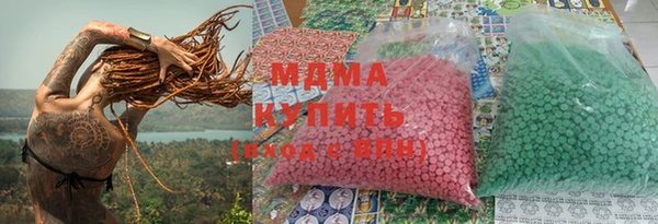 дмт Бронницы