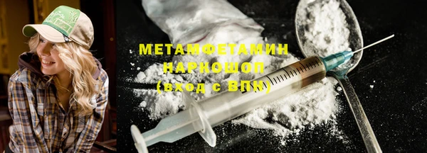 синтетический гашиш Нягань