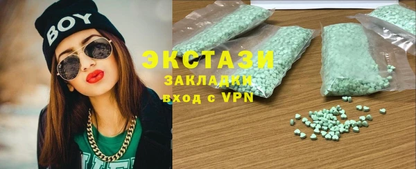марки nbome Нязепетровск