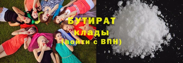 эйфоретик Бородино
