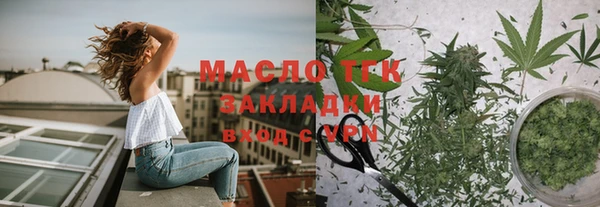 синтетический гашиш Нягань