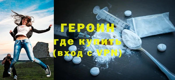 синтетический гашиш Нягань