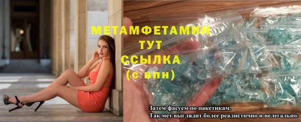 тгк Няндома