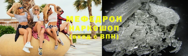 синтетический гашиш Нягань