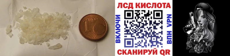 LSD-25 экстази кислота  Топки 