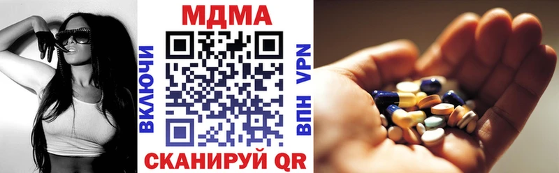 хочу наркоту  Топки  MDMA молли 