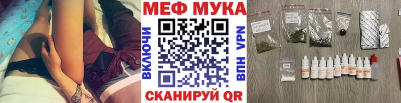 МЕФ 4 MMC  как найти закладки  Топки 