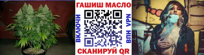 ТГК гашишное масло  купить наркотик  Топки 